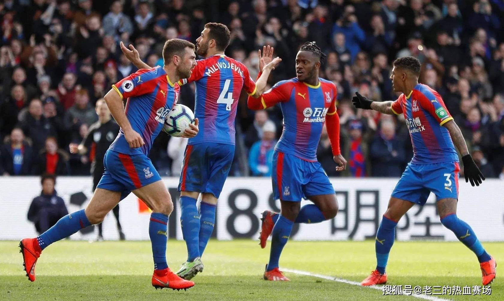 也为他的俱 也为他的俱